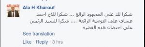 تعليق