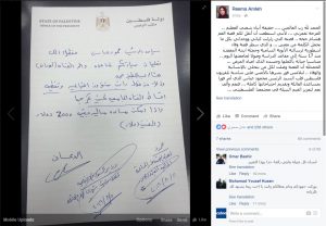تعليق ريما العملة