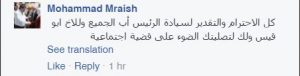 تعليق1