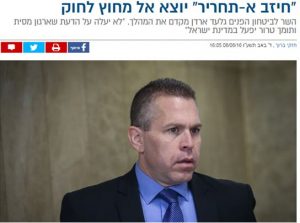 خبر حظر حزب التحرير