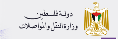 الوزير طبيلة: 300 ألف مركبة تعمل في الضفة