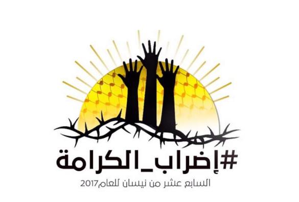 سيريزا والشيوعي اليوناني يؤكدان تضامنهما مع الأسرى ويدينان الاستيطان
