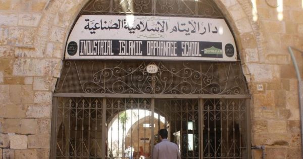 الاحتلال يقتحم مدرسة الأيتام في القدس القديمة
