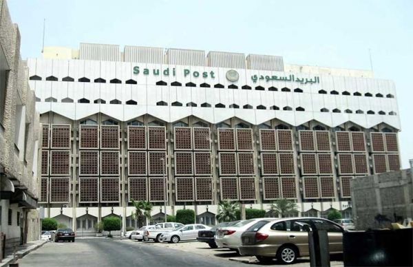 ﻿خصخصة البريد السعودي قد تبدأ أوائل 2017