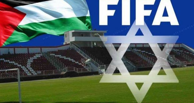 الفيفا يرفض طلباً فلسطينياً بمنع مباريات إسرائيلية بالمستوطنات