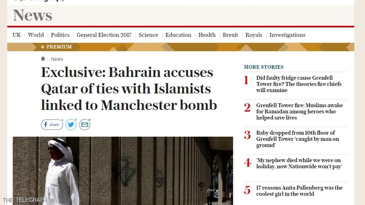 السفير البحريني يشير لارتباط قطر بتفجيرات “مانشستر”