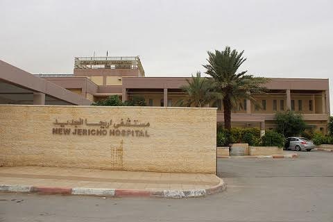 مريضة تتخلص من ورم يزن 13كغم في مستشفى أريحا الحكومي