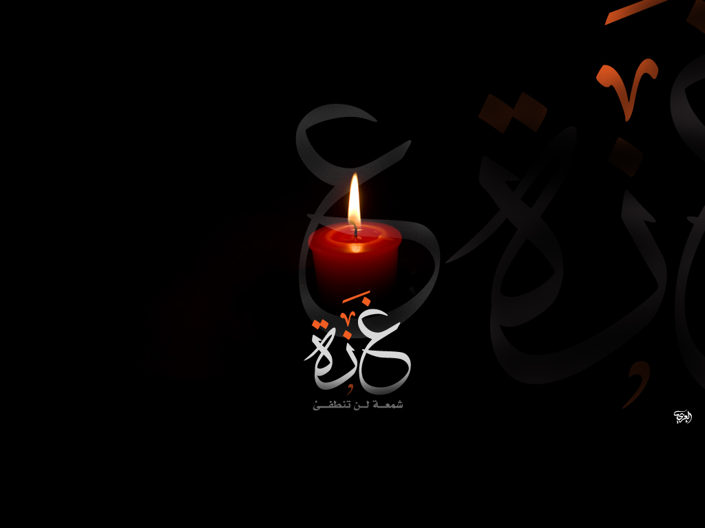 شرطة الاخلاق في غزة – هل هي خطوة باتجاه الدعشنة ؟