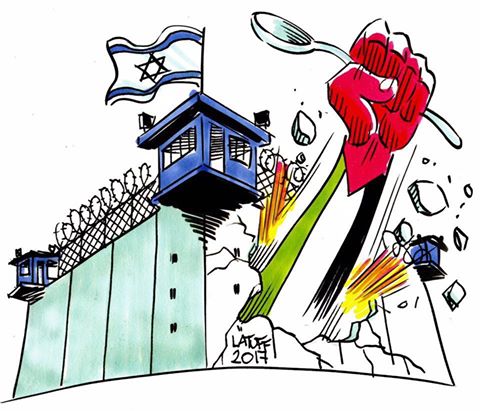 كاريكاتير للفنان البرازيلي السوري كارلوس لطوف حول اضراب الكرامة