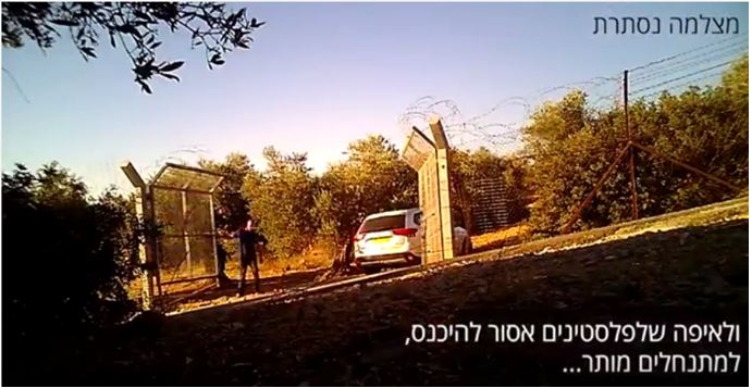 صور وفيديو مسؤول امن مستوطنة يقيم مزرعة خيول على ارض خاصة لفلسطينيين