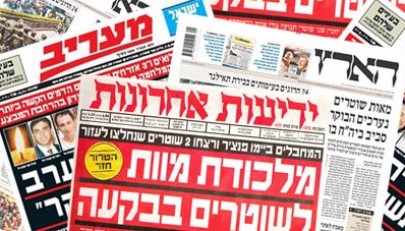 عناوين الصحافة الإسرائيلية-الاربعاء9-11-2016