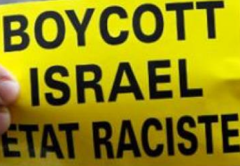 اتحاد نقابات عمال الاتحاد الأوروبي يدعو لوقف التبادل التجاري مع ‘إسرائيل’