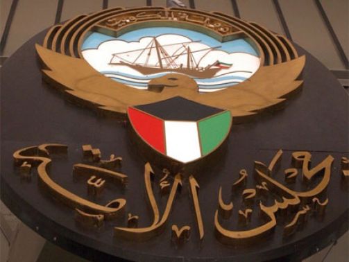 الكويت: الانتخابات تطيح بأغلبية نواب المجلس السابق