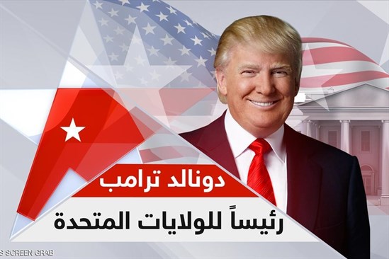 دونالد ترامب يحسم أصوات المجمع الانتخابي ويصبح رئيسا للولايات المتحدة