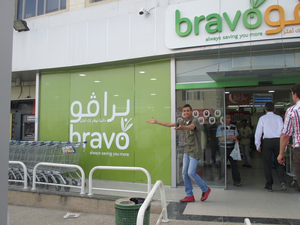 “برافو” تعيد هيكلة الشركة لوقف خسائرها
