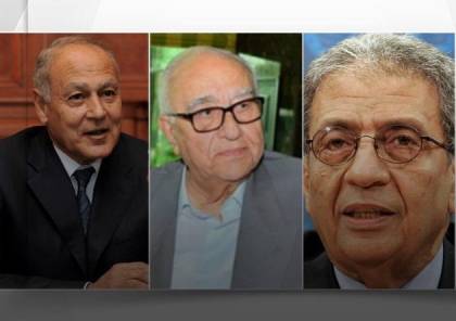 ابو الغيط وموسى والمجالي في رام الله غدا