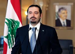 “تيار المستقبل” اللبناني يعيد اختيار الحريري رئيسا وينتخب مجلسه السياسي