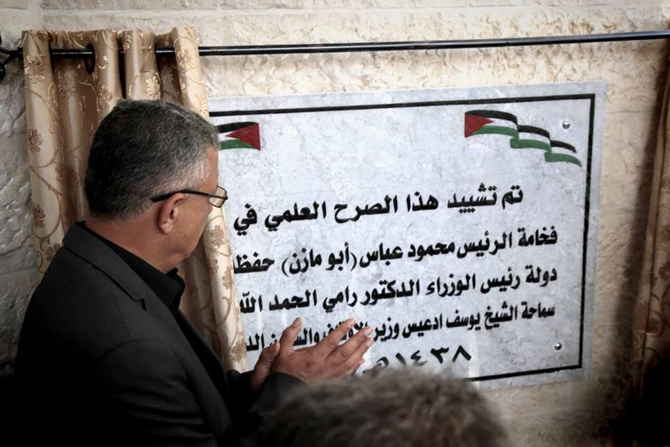 بالصور- محافظ طولكرم ووزير الأوقاف يفتتحان المدرسة الشرعية للبنات ويخرجان طلبة تحفيظ القران