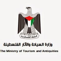 وزارة السياحة: البدء بالتنسيق مع وزارة الصحة لإعادة الحياة السياحية في فلسطين