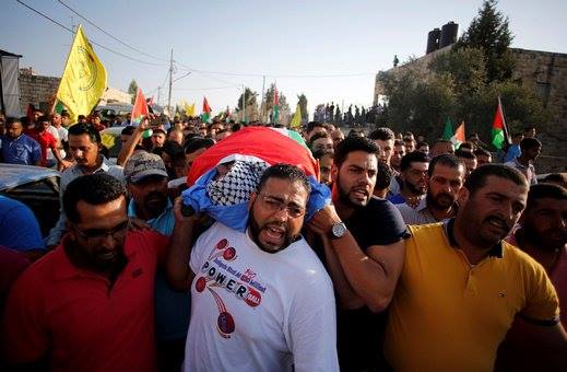 تشييع جثمان الشهيد أحمد الريماوي في بيت ريما