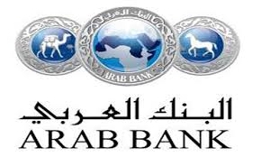 المصري ومستثمرون أردنيون وعرب يشترون حصة الحريري في البنك العربي