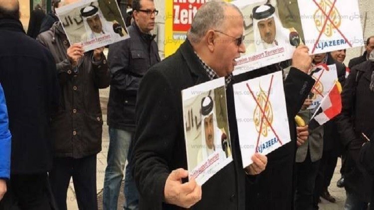 مصريون وسوريون وليبيون يتظاهرون ضد قطر في فيينا