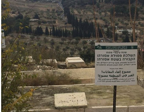 الاحتلال يمنع الدفن في مقبرة باب الرحمة بالقدس