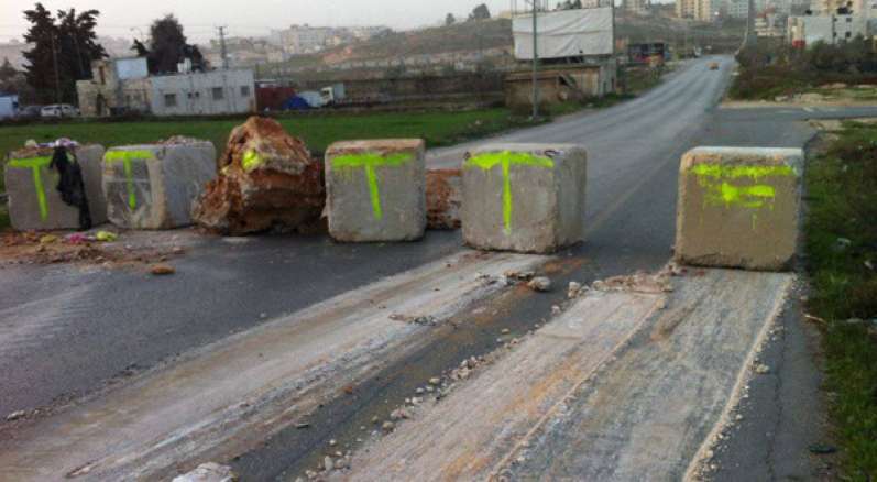 الاحتلال يغلق طريق رام الله الجلزون بالمكعبات الإسمنتية