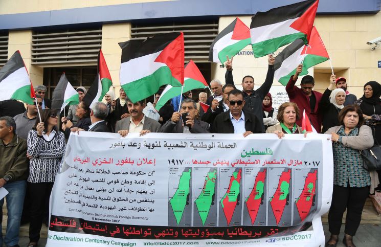 جمعيات تونسية مناصرة لفلسطين تطالب بريطانيا بالاعتذار عن “وعد بلفور”