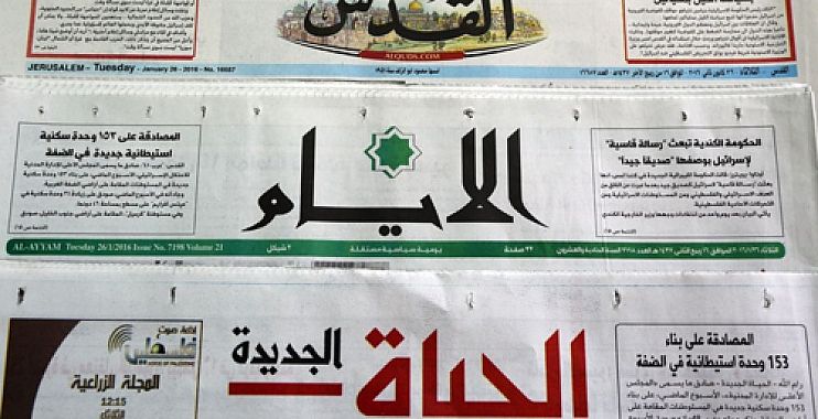 أبرز عناوين الصحف المحلية الفلسطينية اليوم الجمعة
