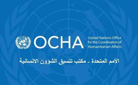 اوتشا- رقم قياسي لعمليات الهدم التي نفذها الاحتلال في 2016