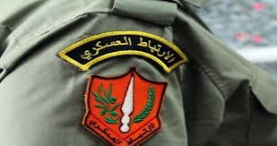 الارتباط العسكري يعيد فتح طريق مراح رباح جنوب بيت لحم