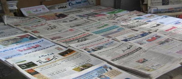 عناوين الصحف العربية ليوم السبت 7-1-2017