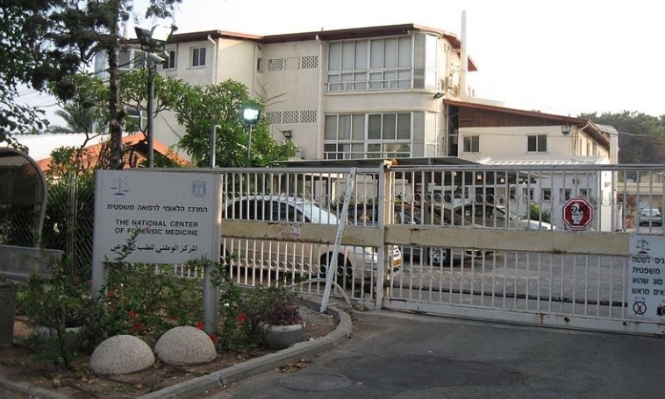 تقرير : خروقات في عمل مركز الطب الجنائي الإسرائيلي