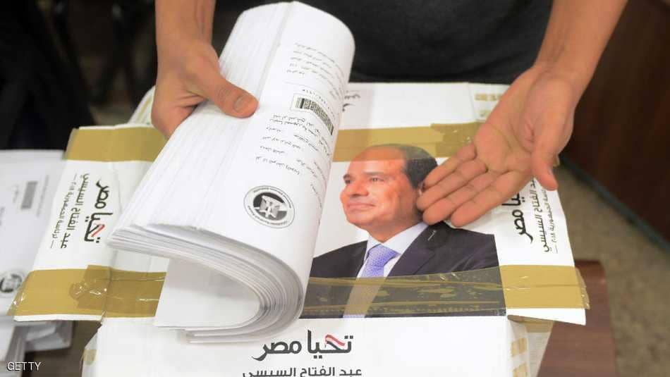 مصر: الهيئة الوطنية للانتخابات تغلق باب الترشح اليوم