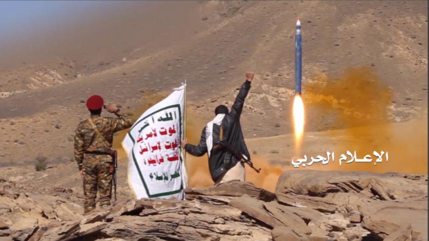 السعودية تعترض صاروخا باليستياً أُطلق من اليمن