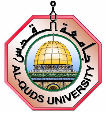 جامعة القدس الأولى فلسطينيا وفقا لتصنيف QS العالمي