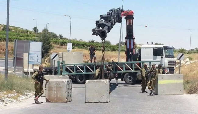 قوات الاحتلال تغلق طرقا بالمكعبات الاسمنتية جنوب نابلس