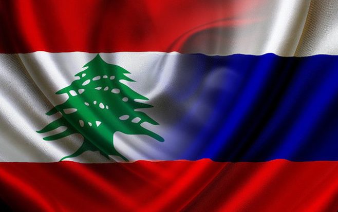تعاون عسكري مرتقب بين روسيا ولبنان