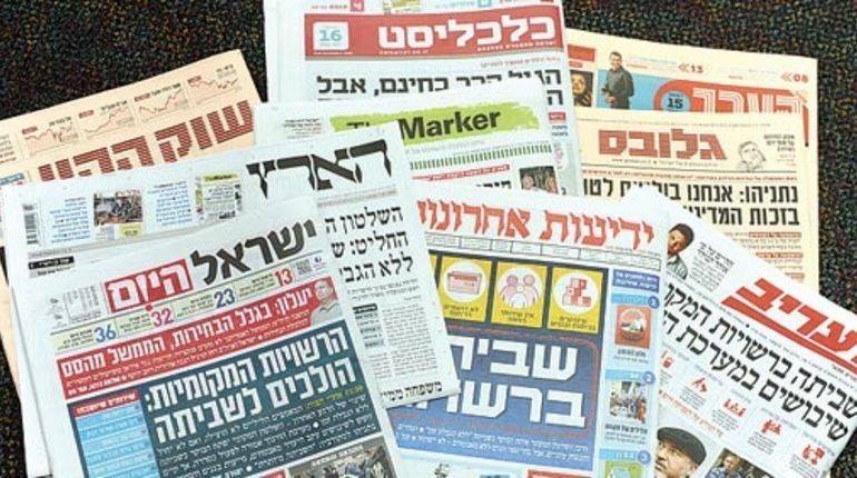 تقرير يرصد التحريض والعنصرية في وسائل الاعلام الاسرائيلية