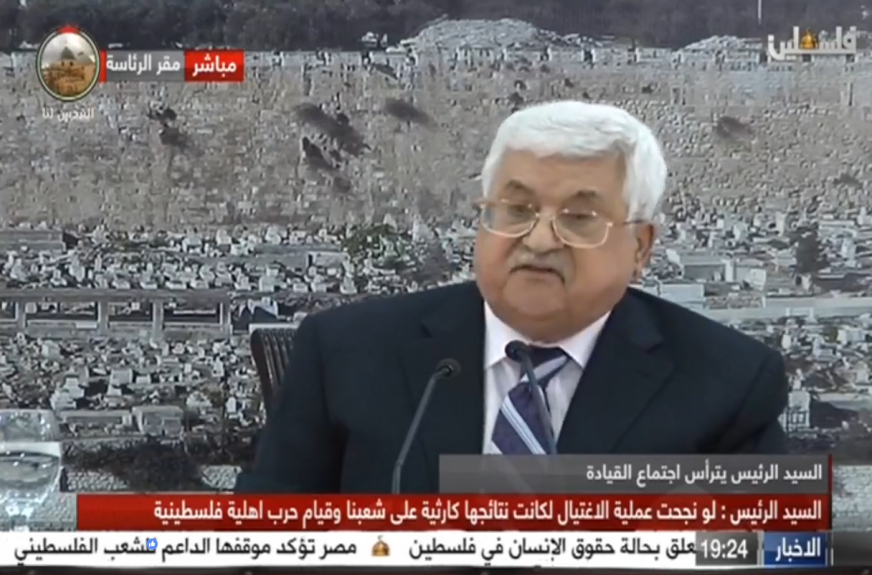 (فيديو) الرئيس: حماس تقف وراء محاولة اغتيال رئيس الوزراء واللواء فرج