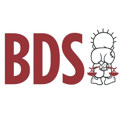 الجالية الفلسطينية وحركة الـ”BDS”تفشلان ندوة إقتصادية تطبيعية في مدريد