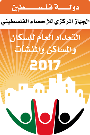 بحضور الرئيس: الاحصاء يعلن النتائج الأولية للتعداد العام للسكان والمساكن والمنشآت