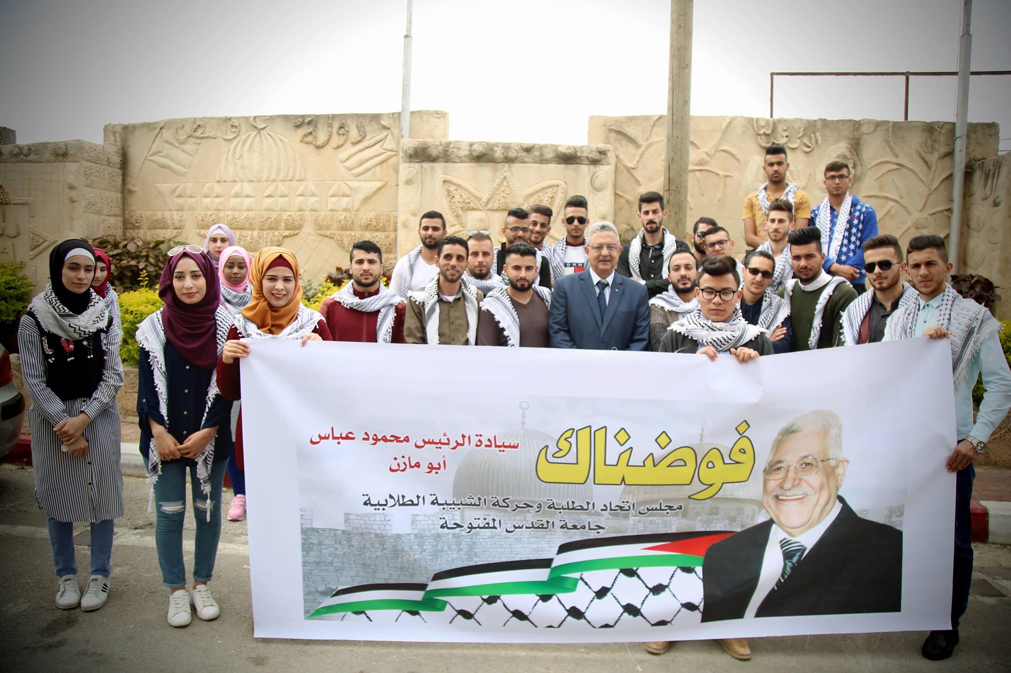 طولكرم: انطلاق حملة “فوضناك” لدعم الرئيس عباس