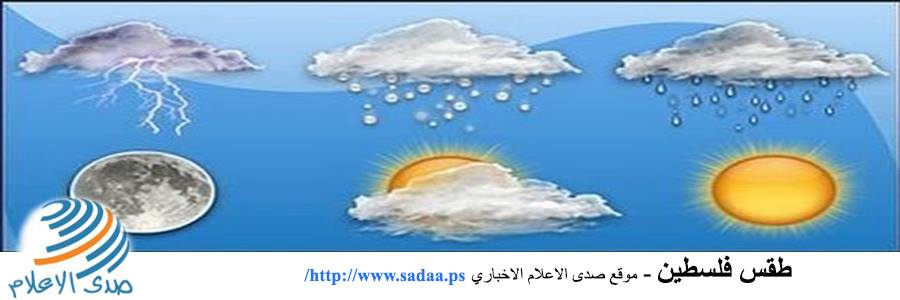 حالة الطقس: درجات الحرارة حول معدلها السنوي العام