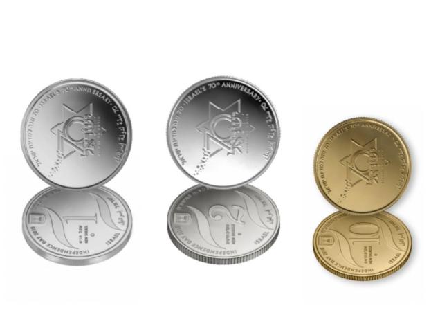 إسرائيل تصدر قريبًا عملات نقدية جديدة للفئات الصغيرة