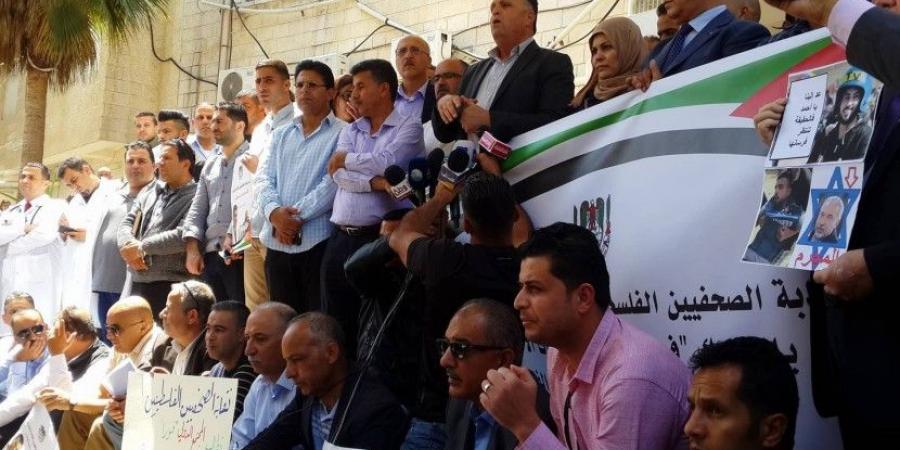 وقفة للصحفيين بمجمع فلسطين الطبي تنديدا بمحاولة اغتيال الزميل أبو حسين