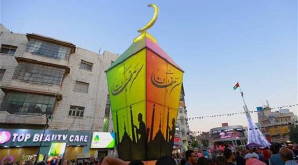 بلدية رام الله تعلق حفل إنارة “فانوس رمضان” حداداً على شهداء غزة