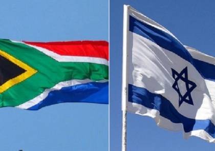 سفير جنوب إفريقيا يغادر إسرائيل