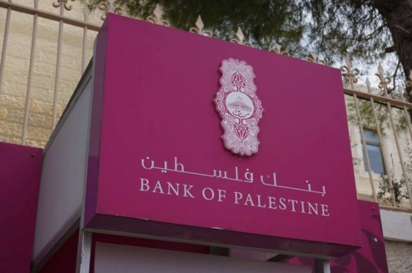 إغلاق بنك فلسطين فرع سلفيت بسبب كورونا